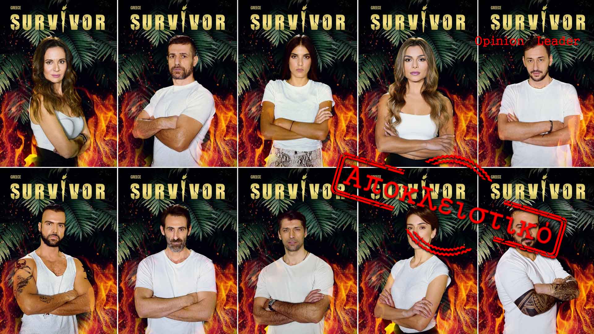 Survivor 4» στον ΣΚΑΙ