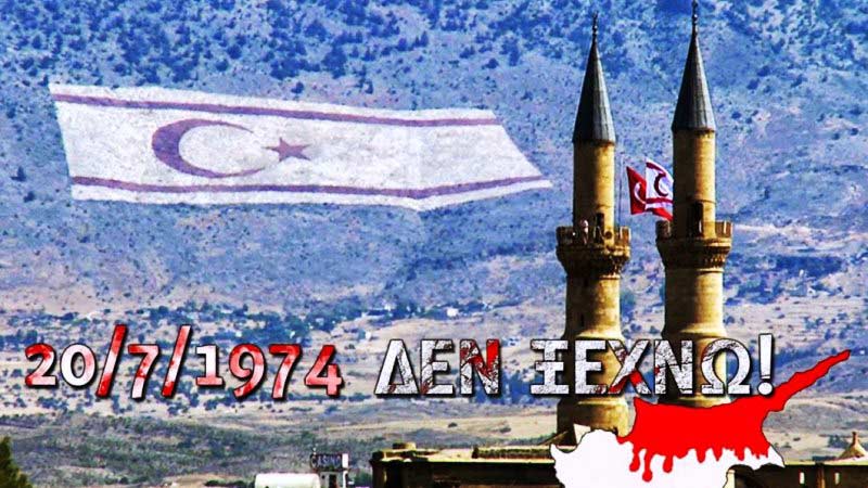 Κύπρος 1974 - διερευνητικές επαφές