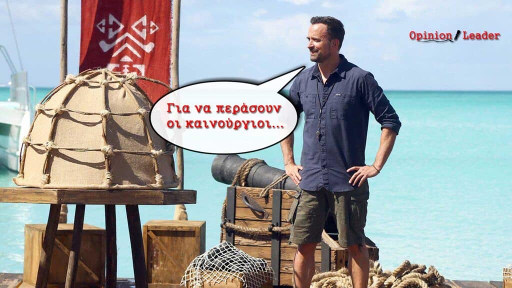 Survivor 4 - Γιώργος Λιανός - παίκτες