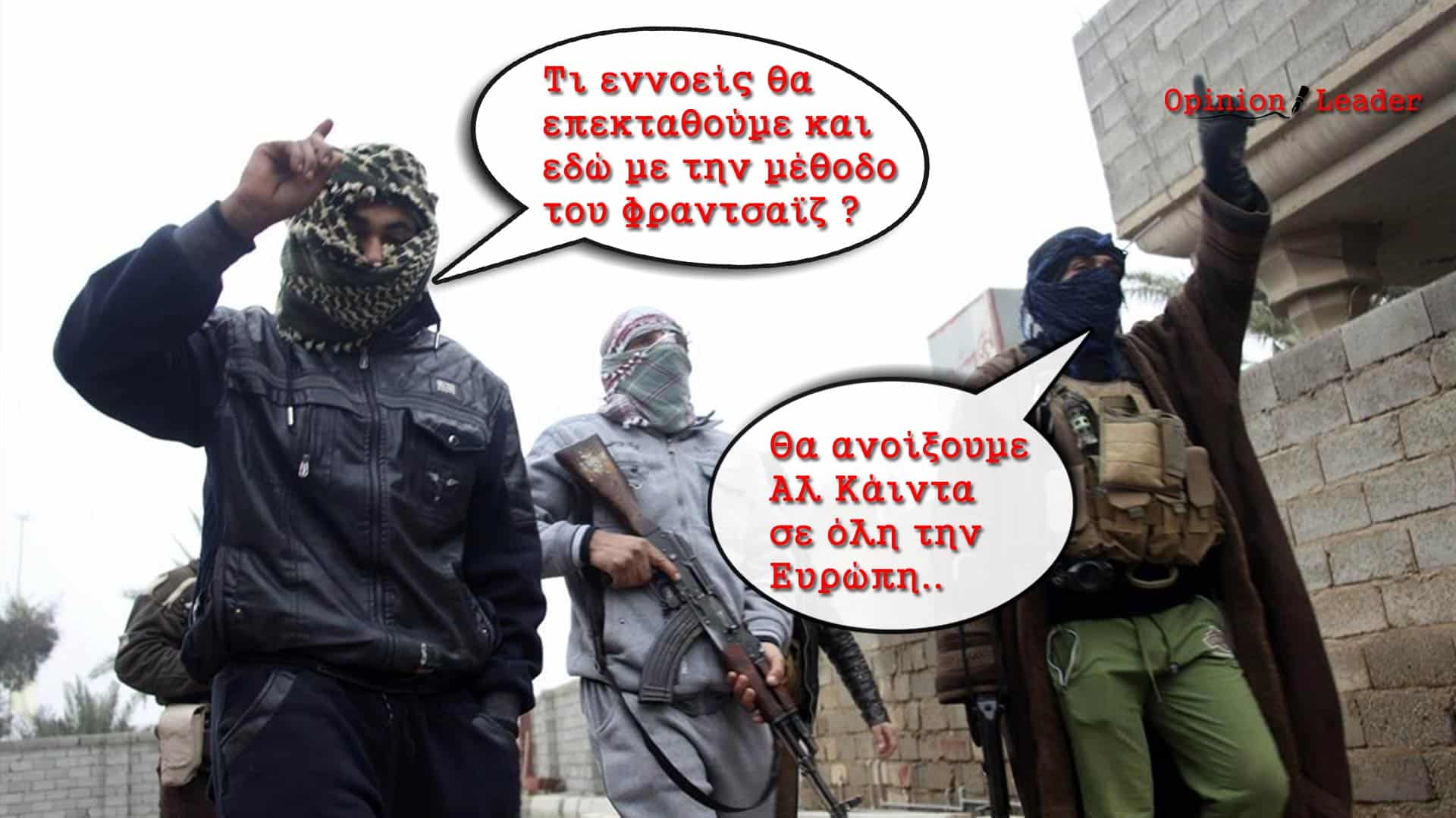 τρομοκράτης - προσφυγικό καμπ - Θεσσαλονίκη