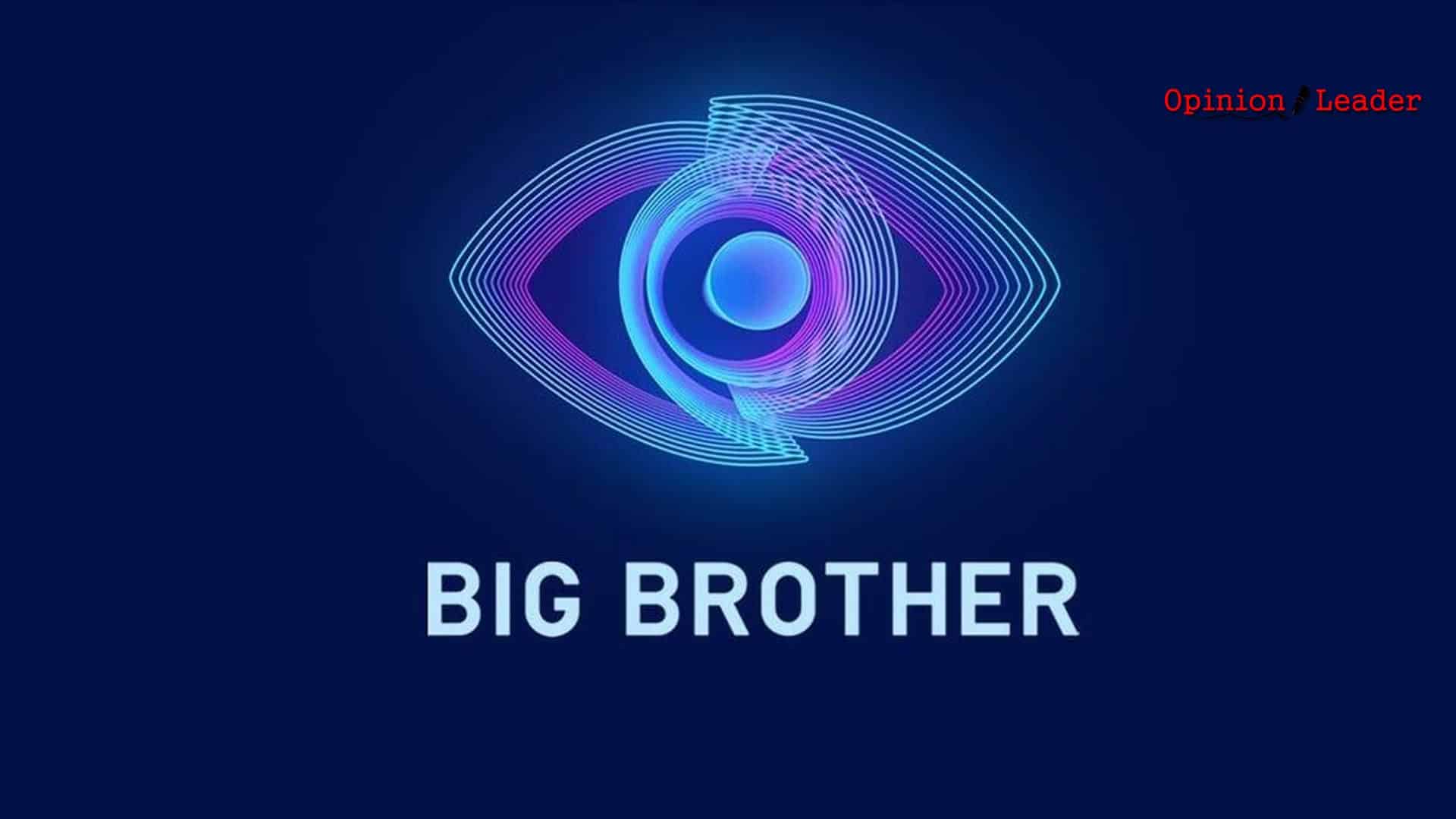 Big Brother - ΣΚΑΙ