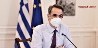 Κυριάκος Μητσοτάκης