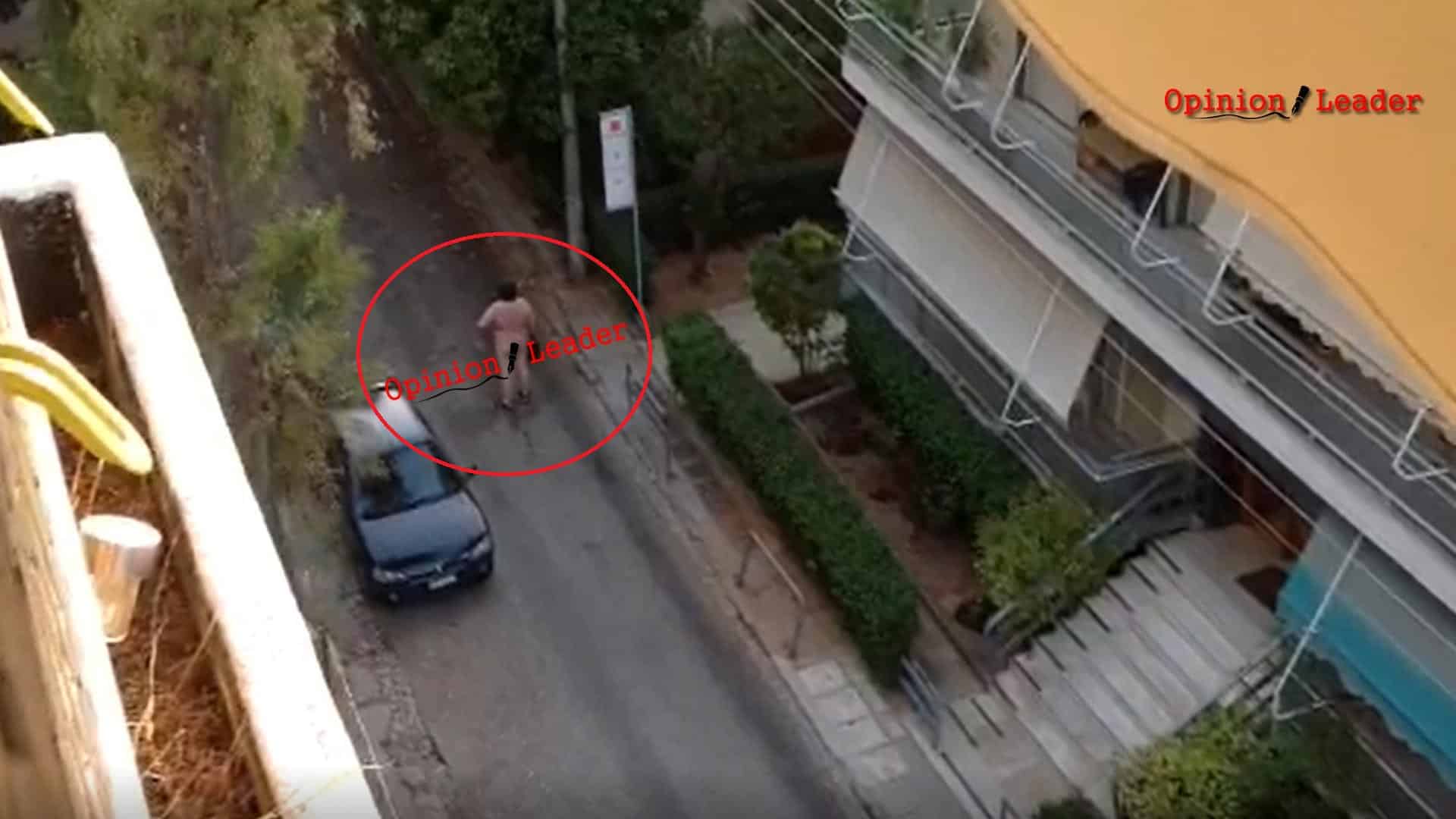 Χολαργός: Ολόγυμνος άνδρας στο δρόμο προκαλεί πανικό στους περίοικους