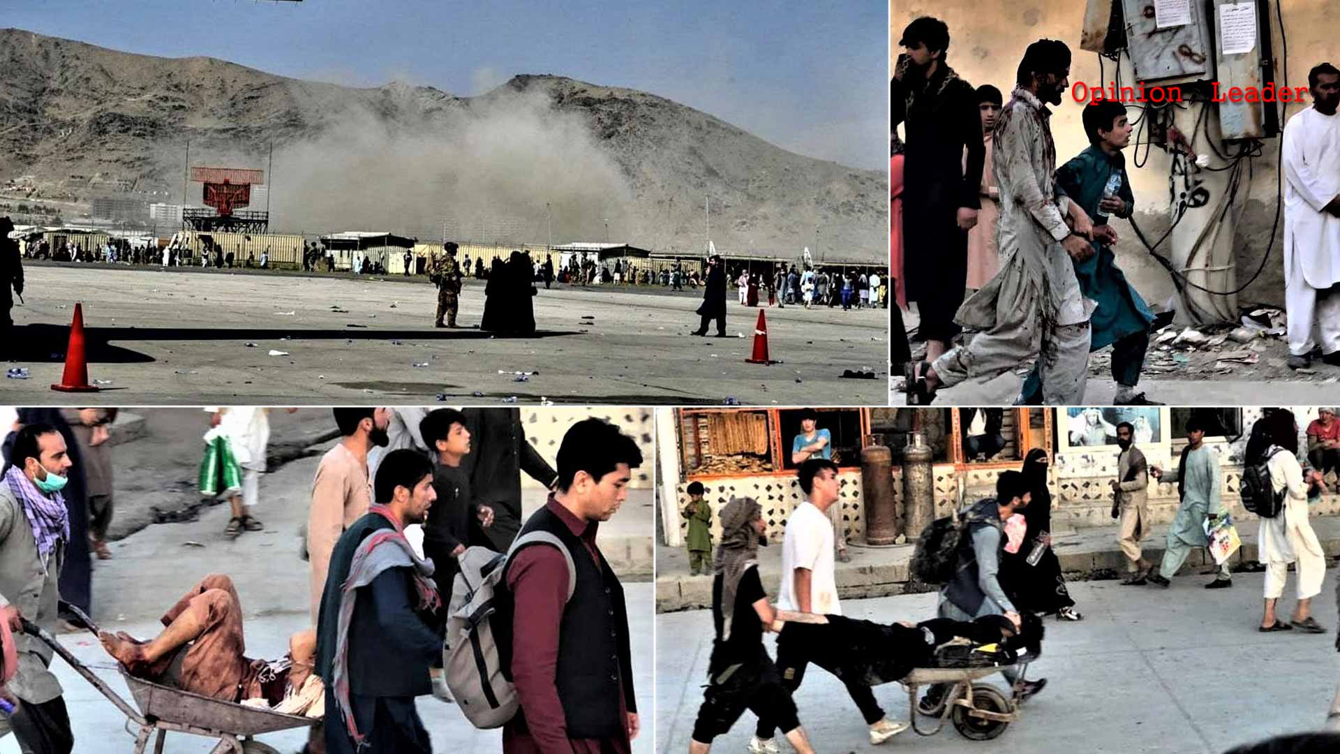 Αφγανιστάν: 13 νεκροί ανάμεσά τους παιδιά, από έκρηξη έξω από το αεροδρόμιο της Καμπούλ