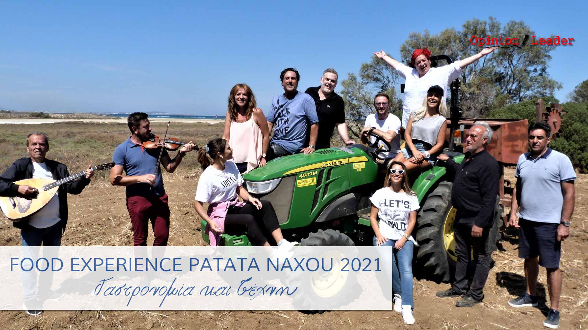 Food Experience Patata Naxou 2021