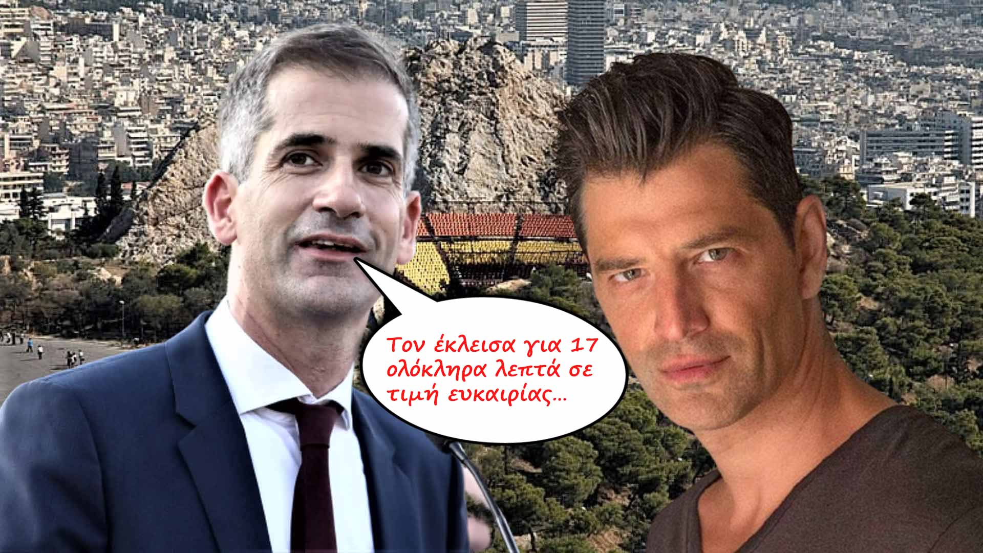 Πρωτοχρονιά 2022 - Σάκης Ρουβάς - Δήμος Αθηναίων