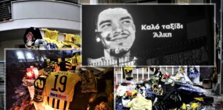 Θεσσαλονίκη - δολοφονία 19χρονου Άλκη