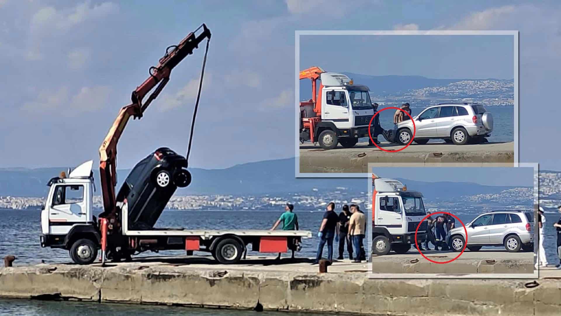 Θεσσαλονίκη: Μητέρα και γιος αυτοκτόνησαν μαζί πέφτοντας με το αυτοκίνητο στη θάλασσα