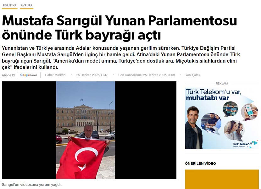 Τούρκος πολιτικός άνοιξε την τουρκική σημαία μπροστά στη Βουλή 