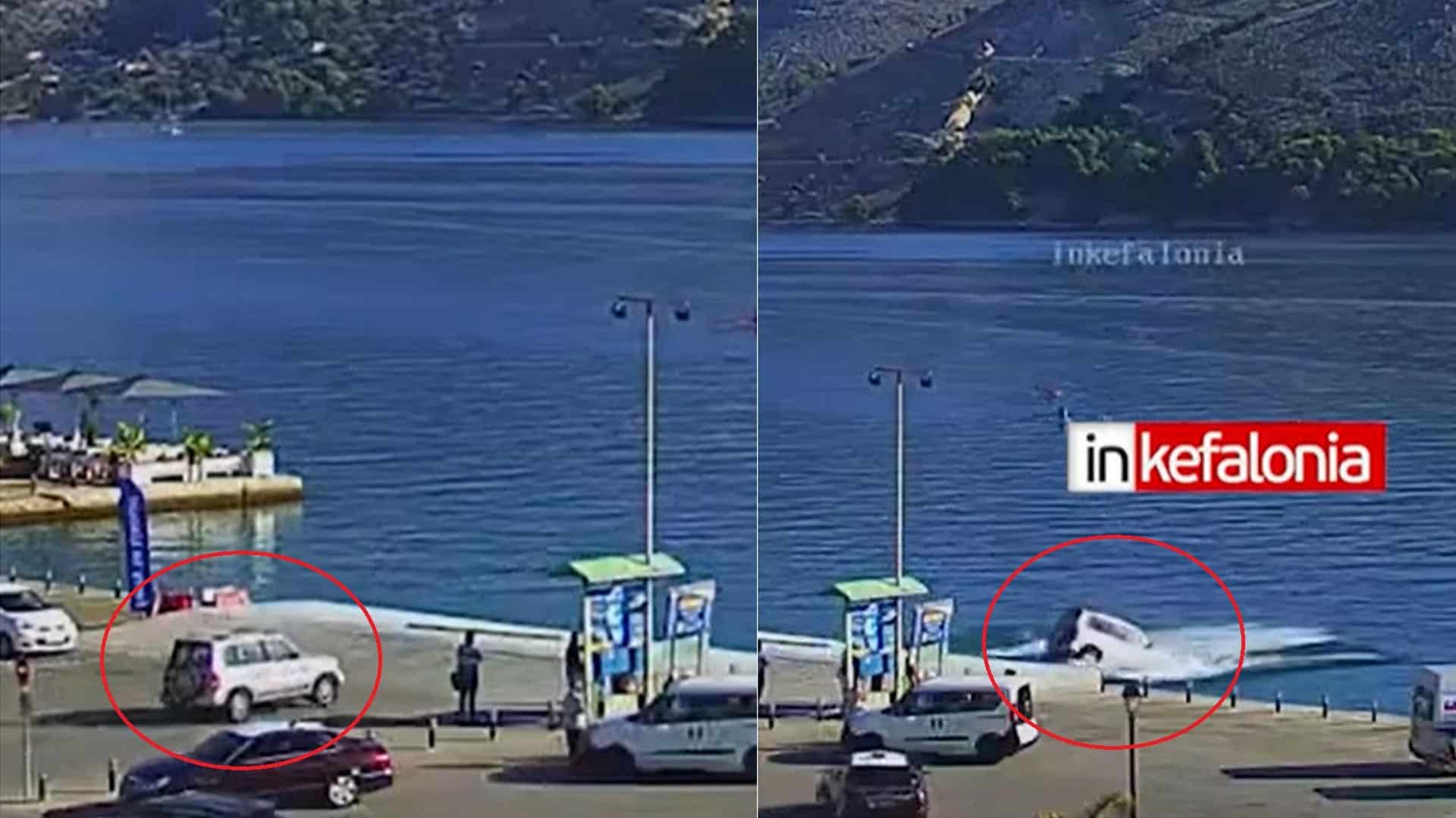 Αργοστόλι: 37χρονος αυτοκτόνησε πέφτοντας με το αυτοκίνητο στη θάλασσα