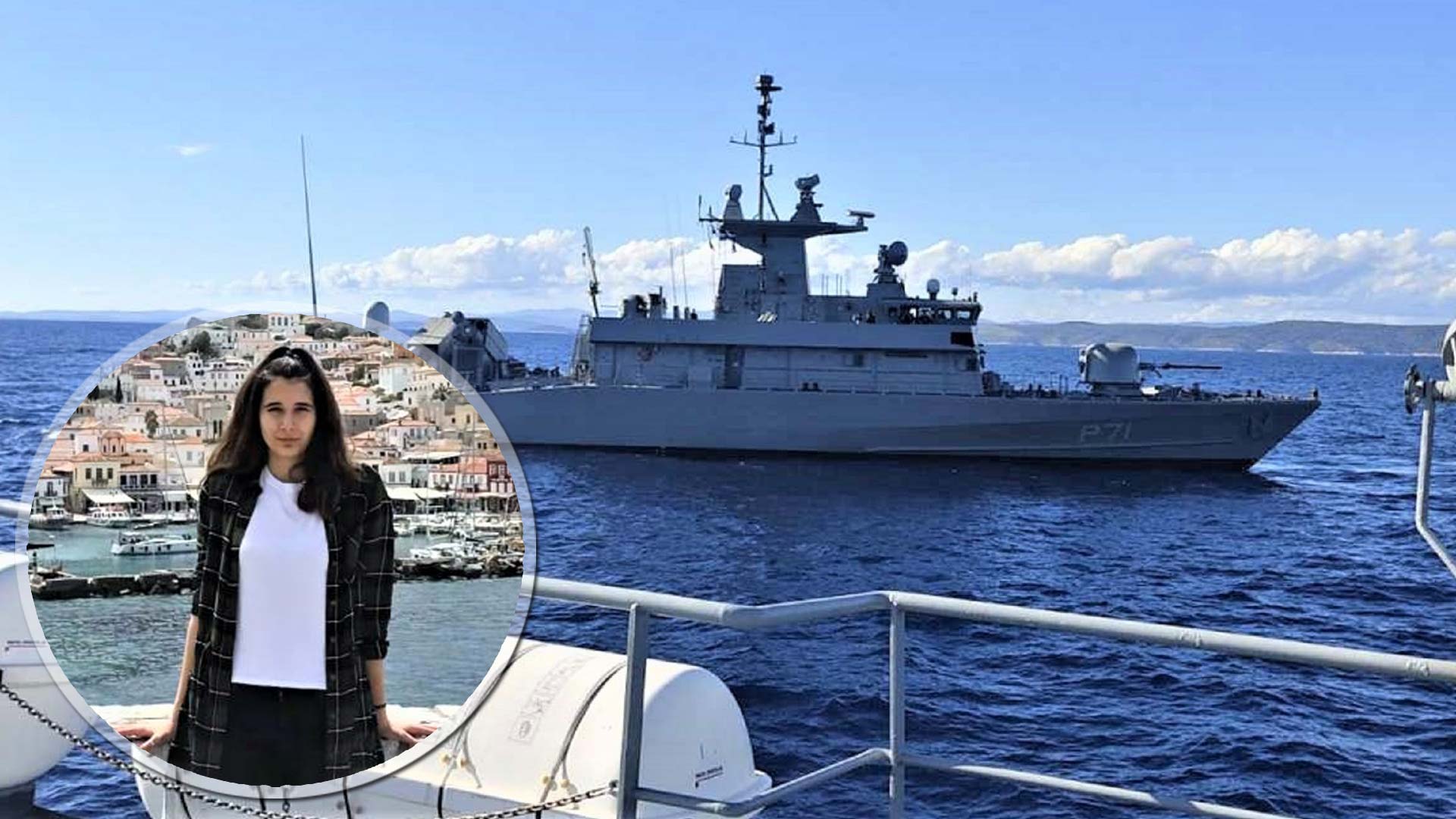 Πολεμικό Ναυτικό: Αυτή είναι η άτυχη 19χρονη δόκιμος που πέθανε ξαφνικά
