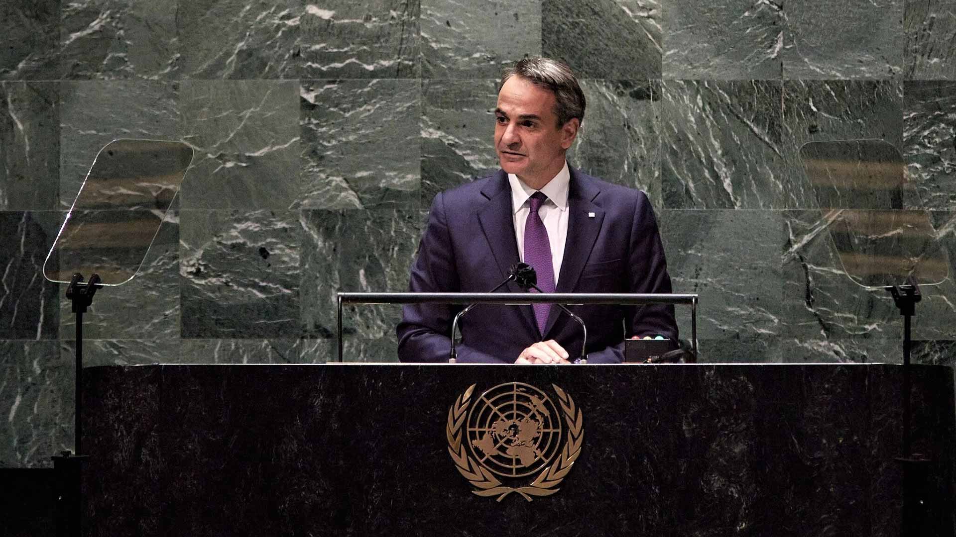 Μητσοτάκης στον ΟΗΕ: Ο Ερντογάν έχει εμμονή με την Ελλάδα - Μην πατάτε την «κόκκινη γραμμή» μας