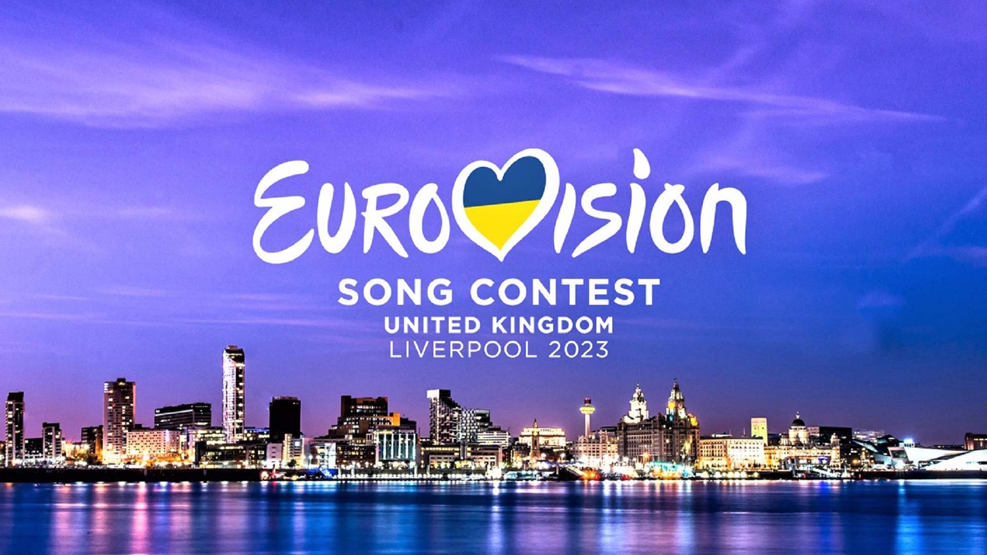 Eurovision 2023: Πότε θα μεταδοθούν από την ΕΡΤ οι δυο ημιτελικοί – Η εμφάνιση της Ελλάδας