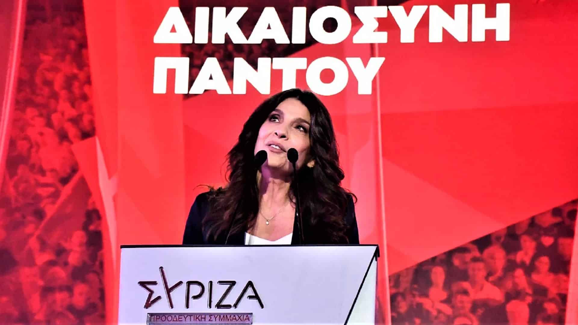 Πόπη Τσαπανίδου: Παραιτήθηκε από εκπρόσωπος Τύπου του ΣΥΡΙΖΑ