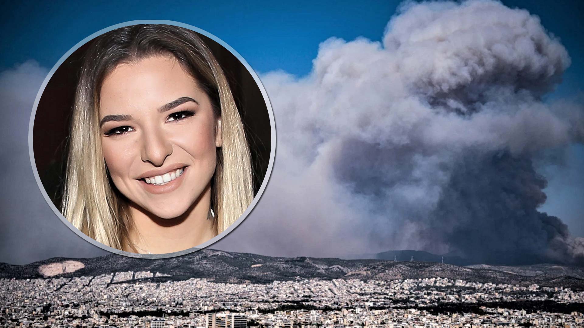 Εριέττα Κούρκουλου: Κατά των influencer - «Ποια ακριβώς είναι η επιρροή σας, τη στιγμή που η Ελλάδα καίγεται;»