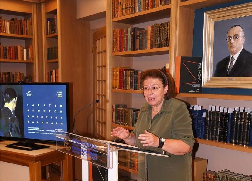 Η ομιλία της Υπουργού Πολιτισμού́ Λίνας Μενδώνη στην Βιβλιοθήκη της ΕΣΗΕΑ