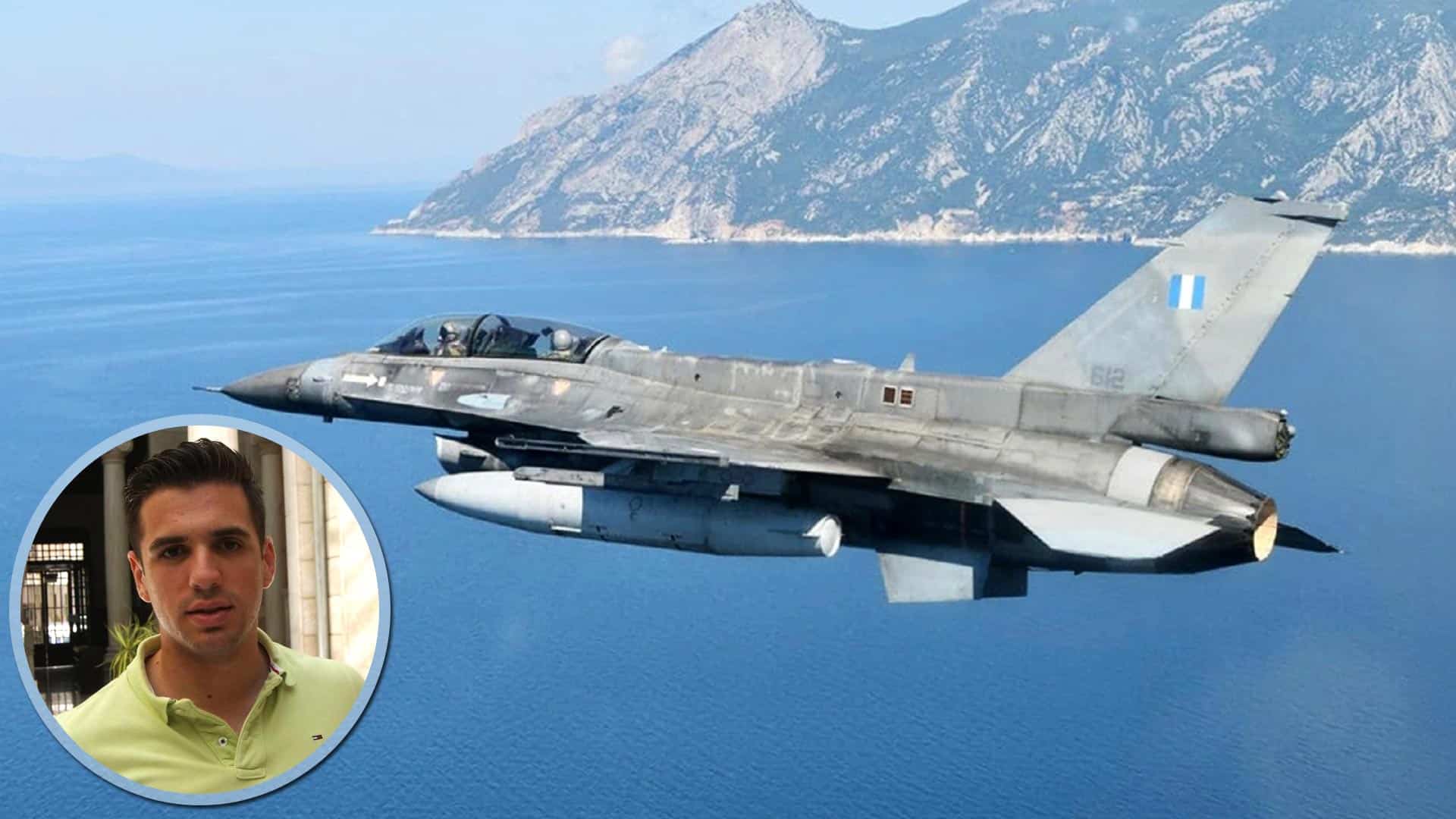 F-16: Το χρονικό της πτώσης στο νησάκι Ψαθούρα - Ποιος είναι ο 29χρονος πιλότος