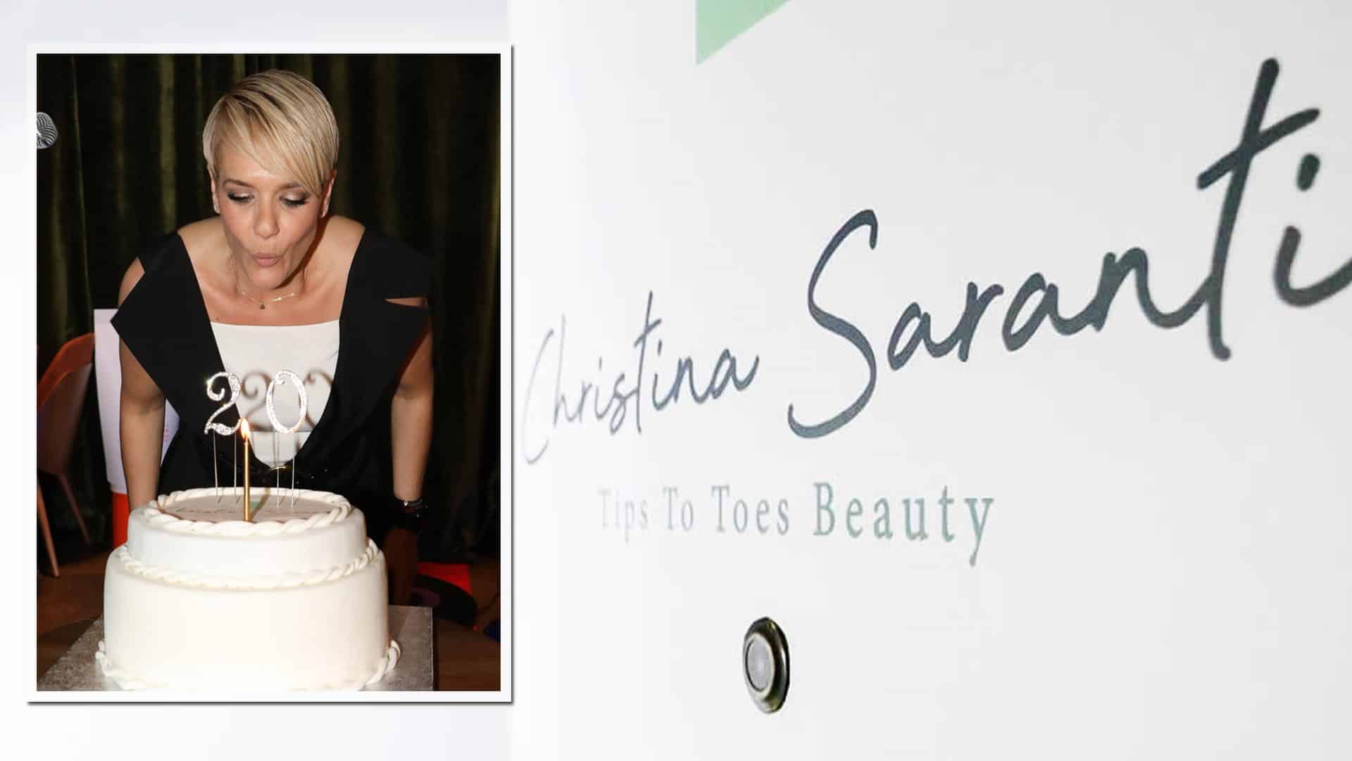 Χριστίνα Σαράντη: Γιόρτασε τα 20 χρόνια λειτουργίας του ινστιτούτου αισθητικής της «Tips to Toes»