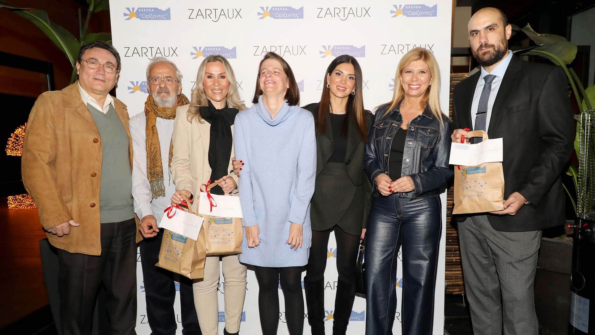 ZARTAUX: Το ετήσιο Charity Event για καλό σκοπό