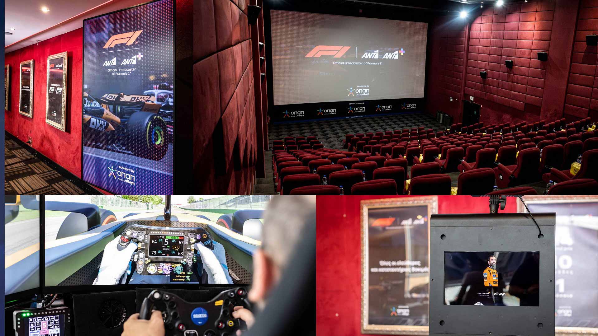 Formula 1: Ένα μοναδικό event από το ΑΝΤ1+ και τον ΟΠΑΠ στα Village Cinemas