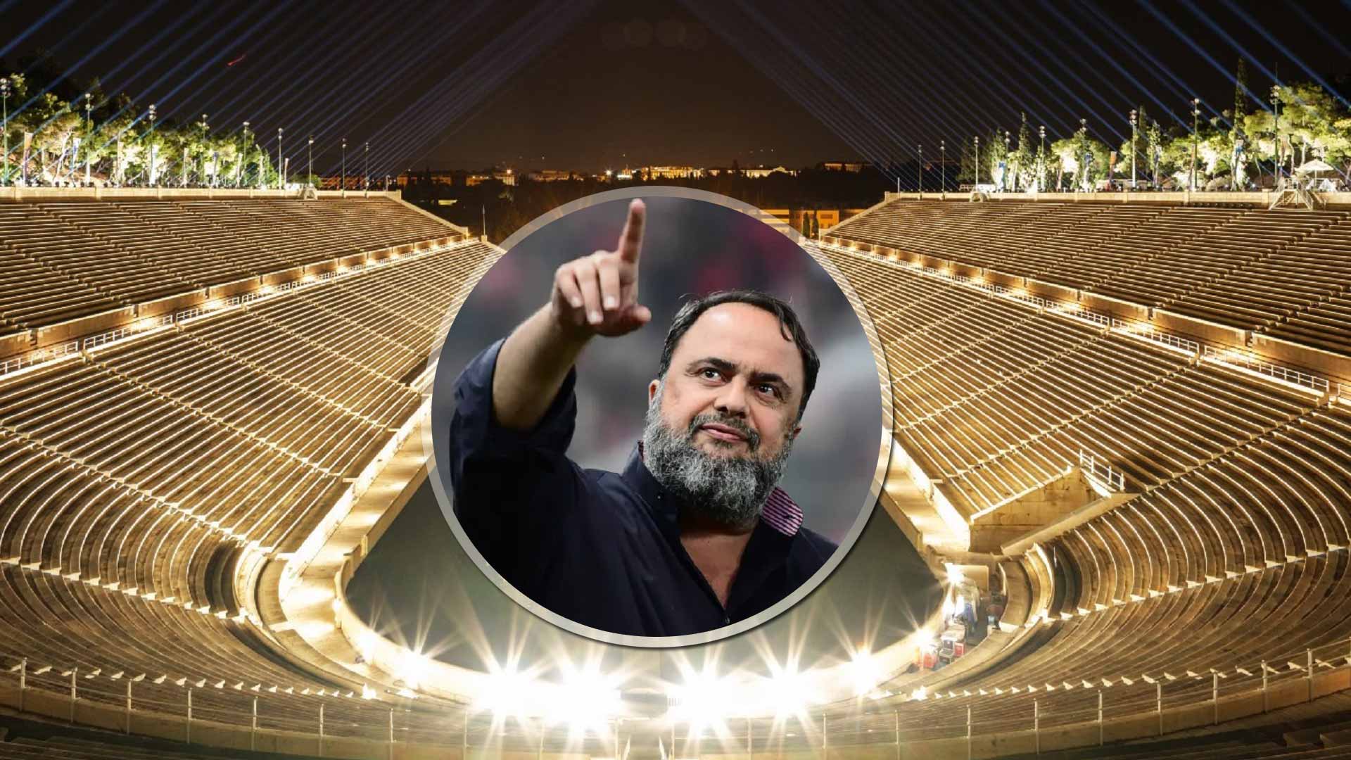 Βαγγέλης Μαρινάκης: Αναλαμβάνει εξ ολοκλήρου την ανακαίνιση του Καλλιμάρμαρου