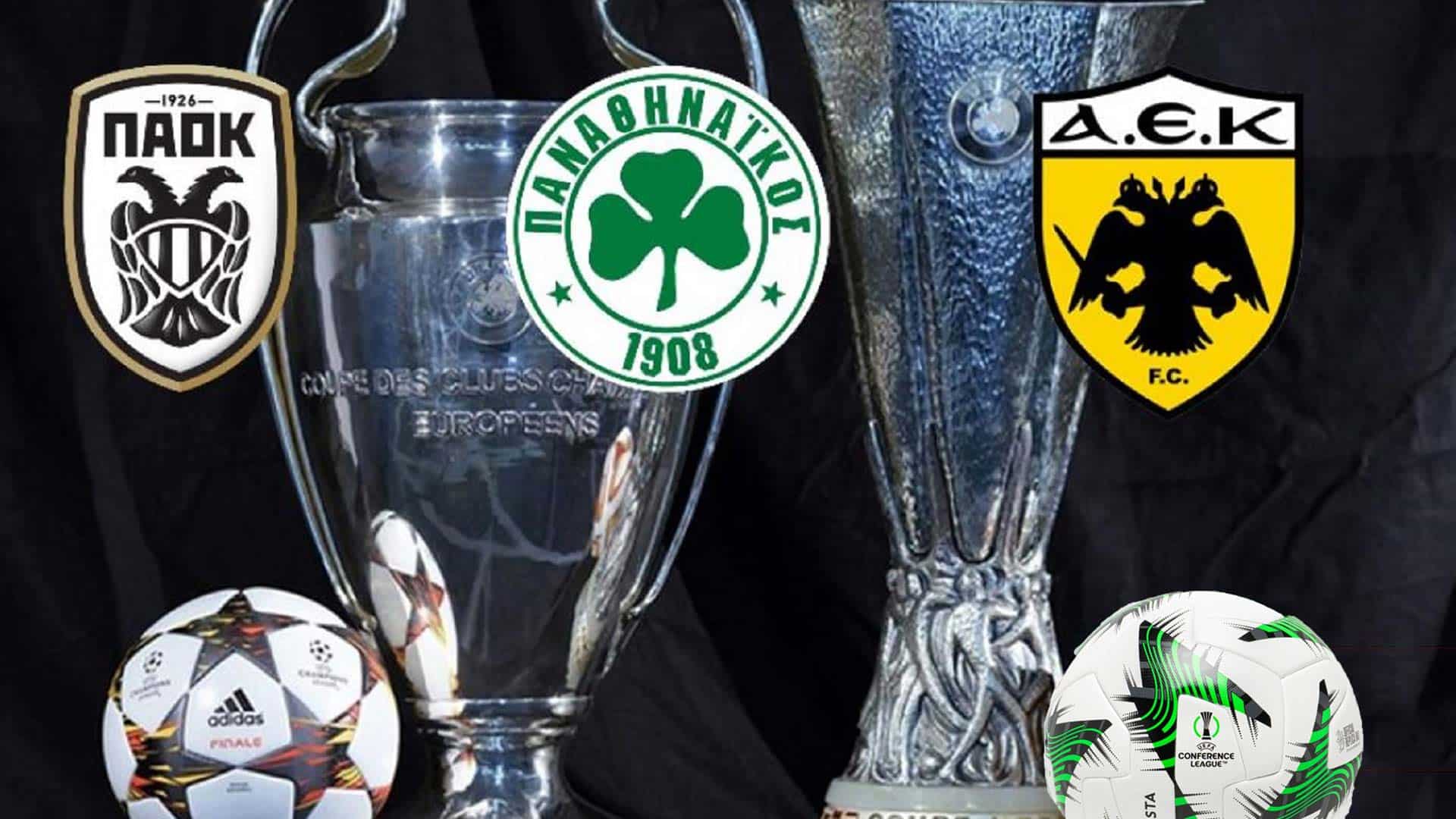 Europa League - Conference League: Αυτές θα αντιμετωπίσουν οι εκπρόσωποί μας στις League Phases