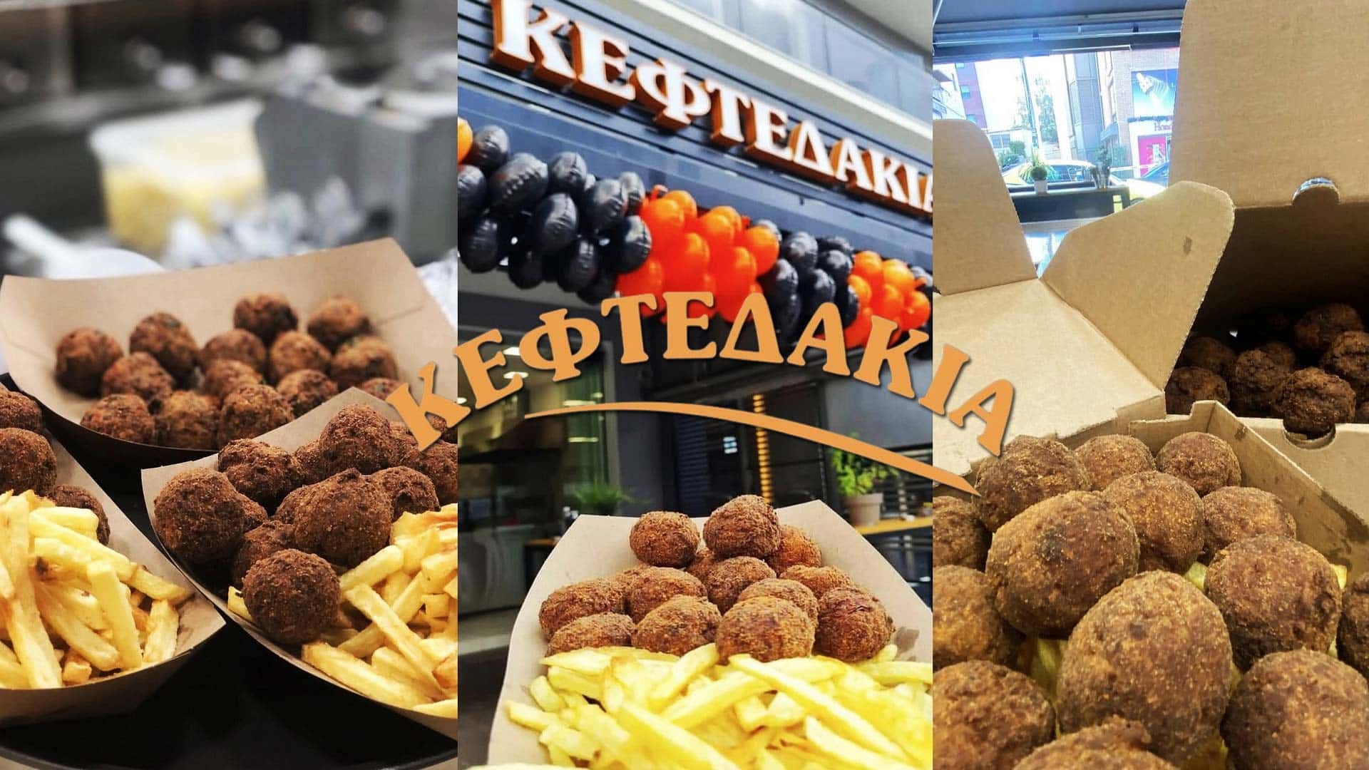 Κεφτεδάκια: Στο Χαλάνδρι οι πιο μαμαδίστικοι κεφτέδες που ξυπνούν αναμνήσεις