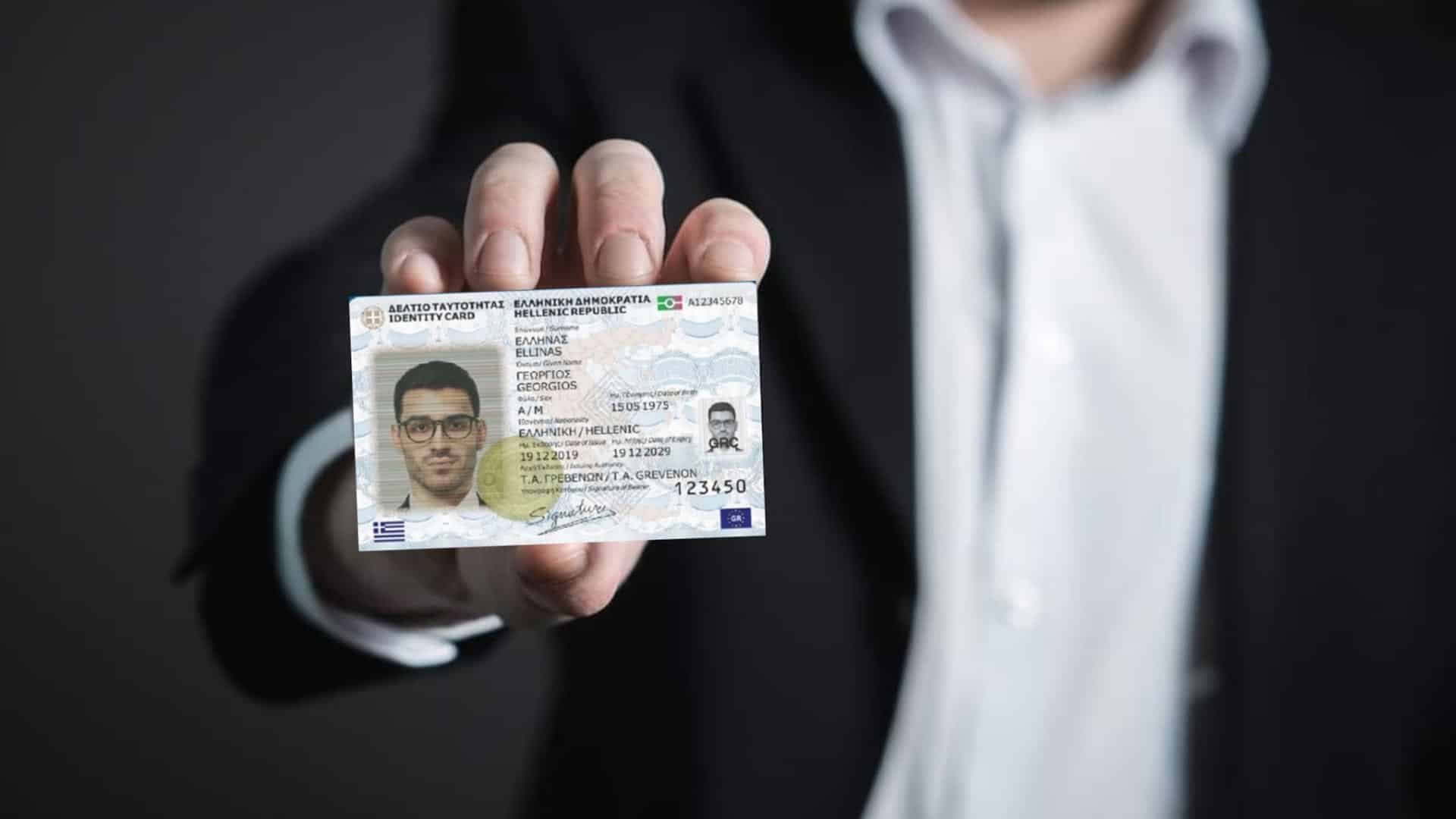 Νέες ταυτότητες: Ανοίγουν νέες θέσεις για ραντεβού - Σε ποια αστυνομικά τμήματα