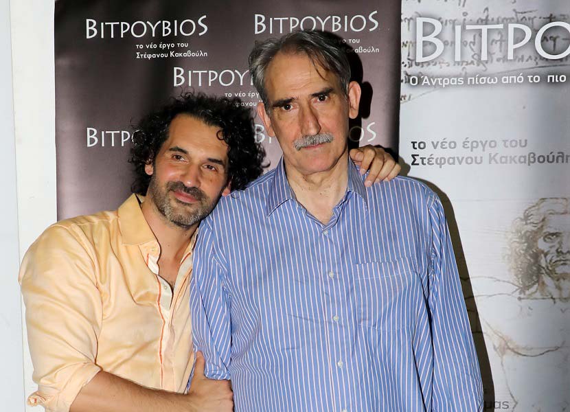 Στέφανος Κακαβούλης, Χρήστος Δήμας (σκηνοθέτης)