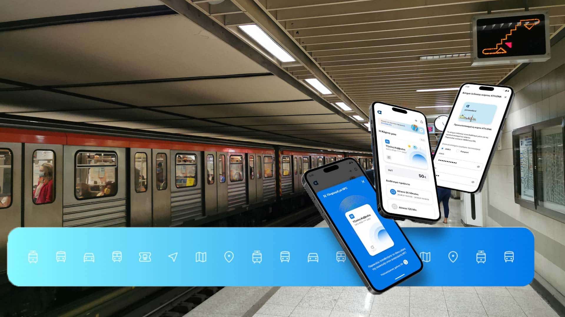 ATH.ENA GO: Στο κινητό «μπαίνει» η κάρτα των ΜΜΜ και push notifications για το επόμενο λεωφορείο