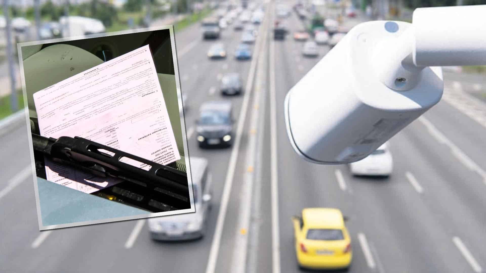 Νέες κάμερες στους δρόμους της Αθήνας - Πού θα δείτε αν έχετε «φάει» κλήση