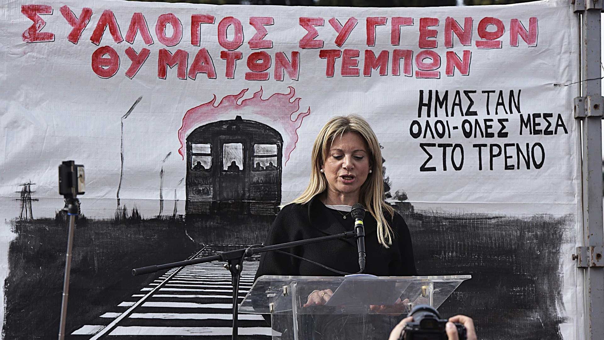 Έλεγχος της ΑΑΔΕ στο Σύλλογο Θυμάτων Τεμπών - Η αντίδραση της Μαρίας Καρυστιανού