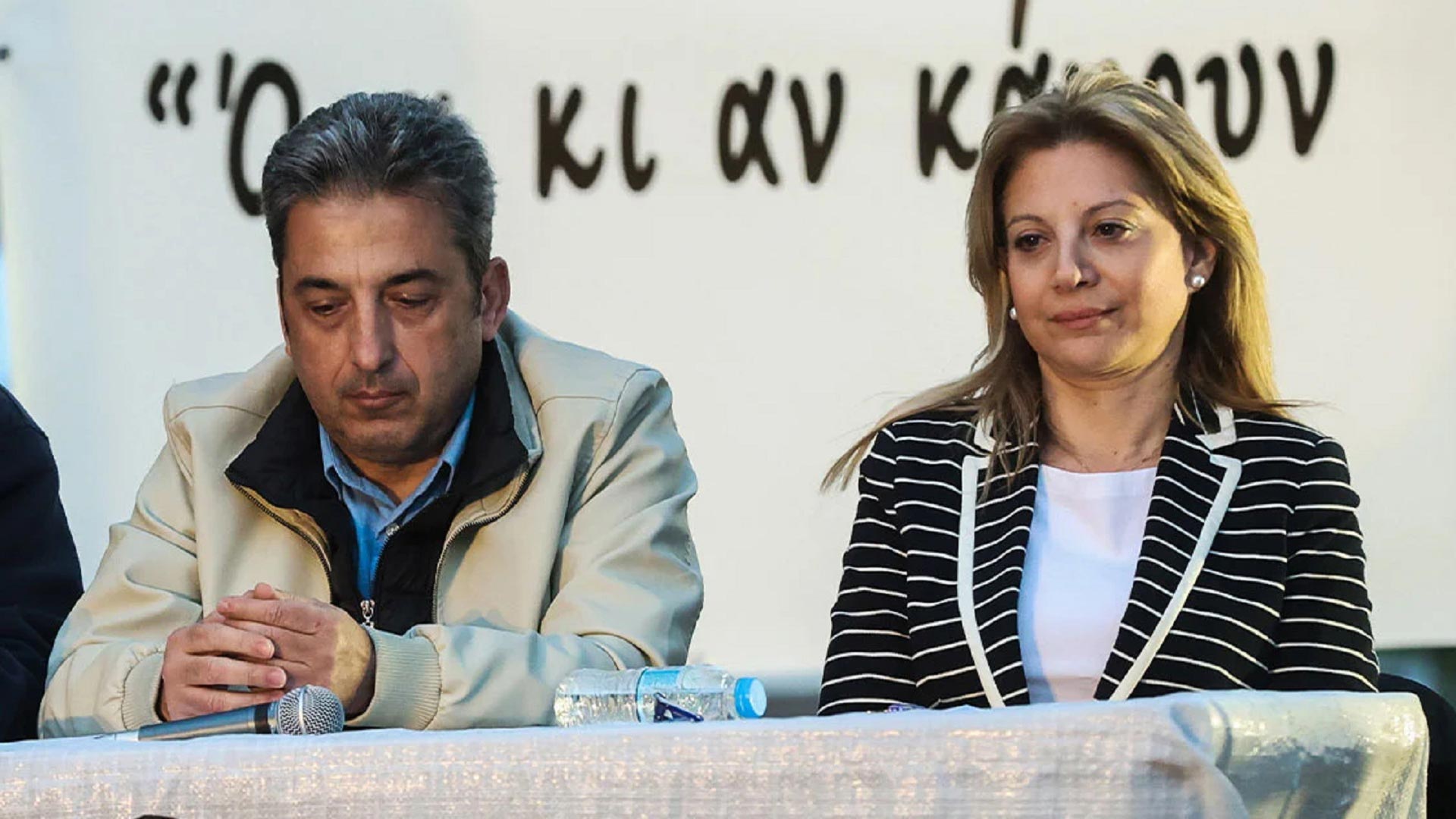 Ασλανίδης κατά Καρυστιανού: Κανένας συγγενής εντός και εκτός Συλλόγου δεν τη στηρίζει