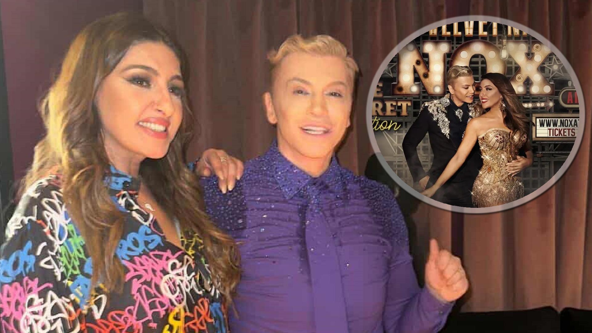 The Velvet Night στο NOX: Τάκης Ζαχαράτος - Έλενα Παπαρίζου, φαντασμαγορική πρεμιέρα