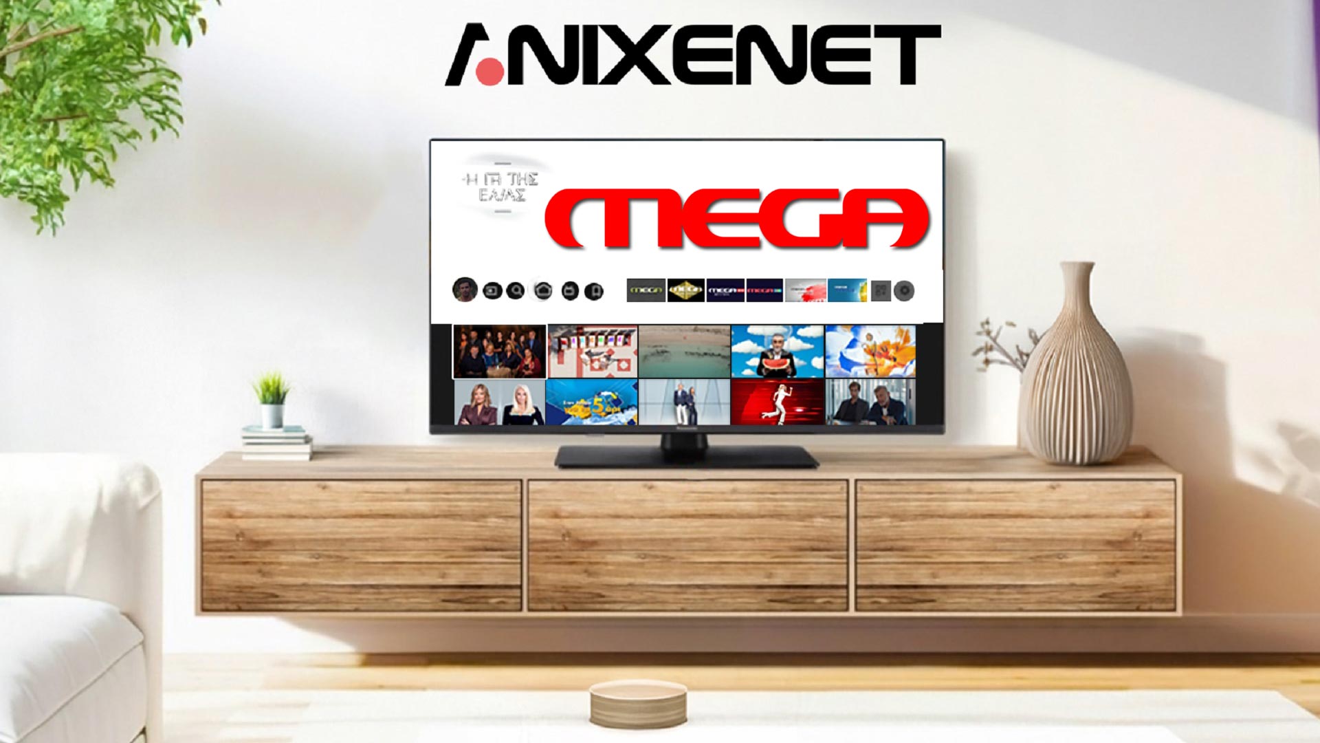 MEGA και ΑΝΙΧΕ ΝΕΤ: Εισάγουν τα Pause Ads για πρώτη φορά στην Ελλάδα