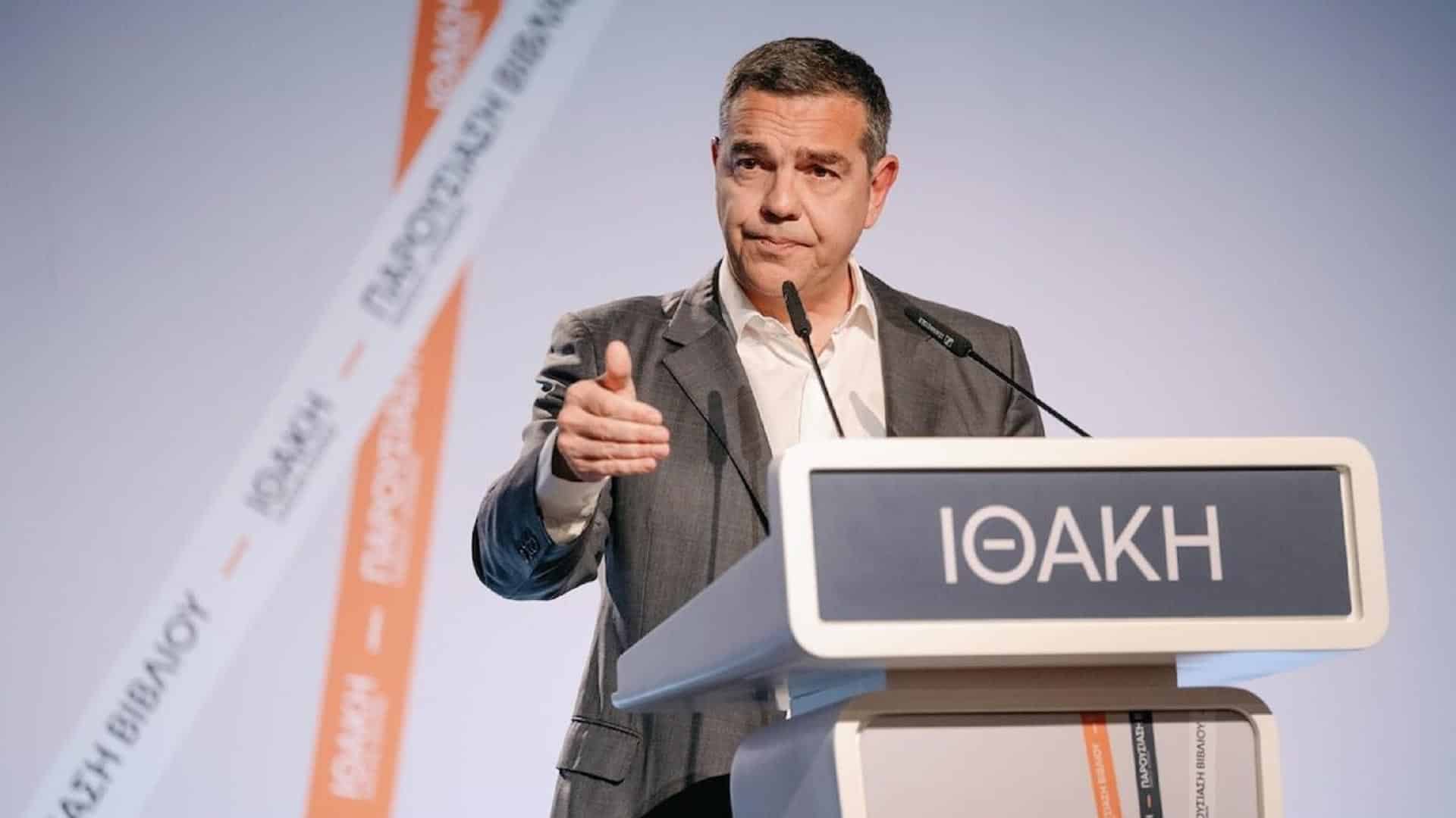 Αλέξης Τσίπρας: Επίθεση σε Μητσοτάκη για υποκλοπές, σκάνδαλα και ακρίβεια