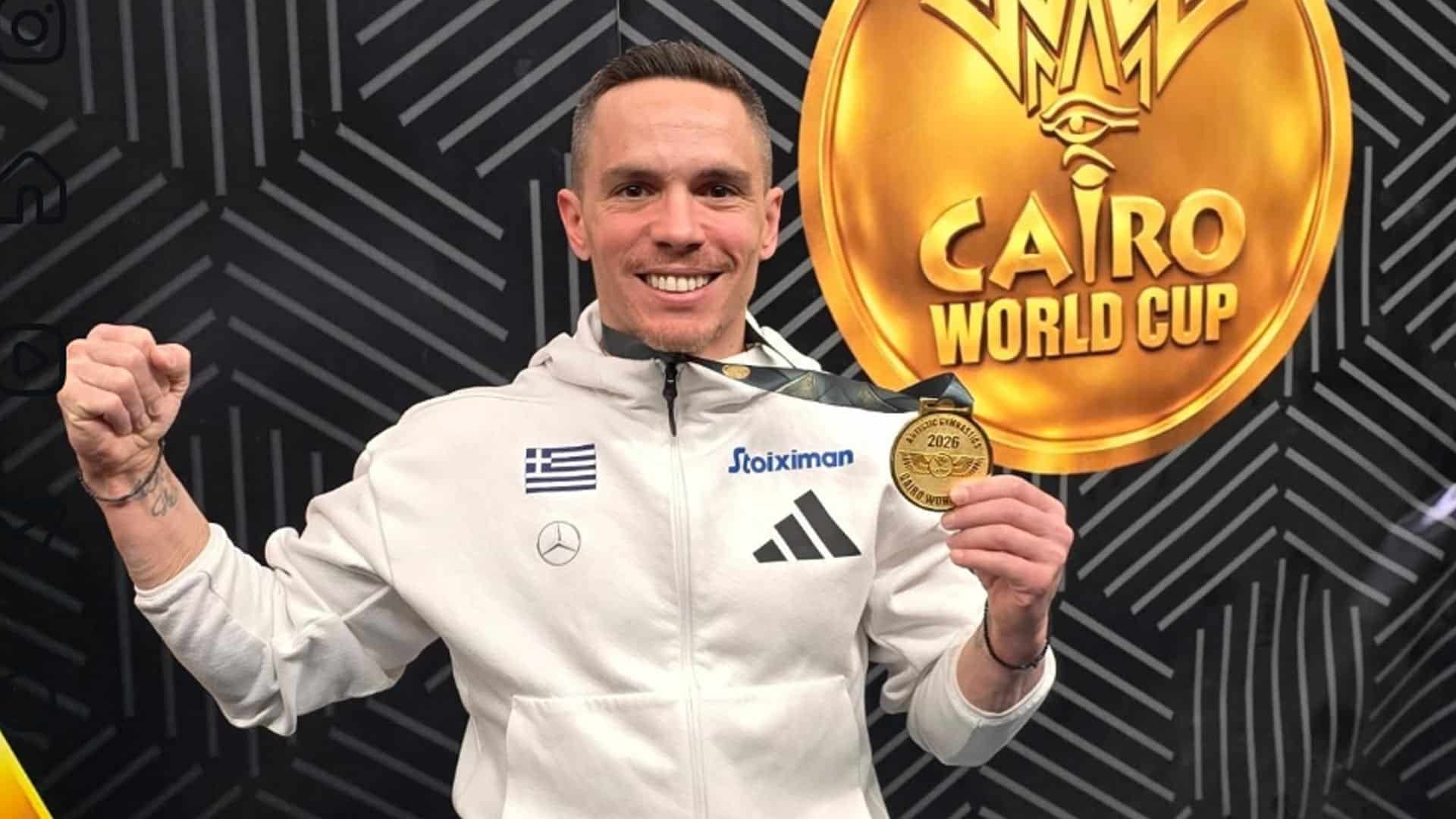 Λευτέρης Πετρούνιας: Χρυσό μετάλλιο στο Παγκόσμιο Κύπελλο για τον άρχοντα των κρίκων