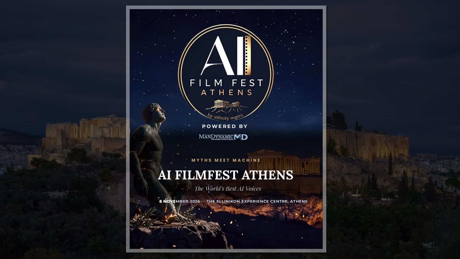 AI Film Festival Athens 2026: Το πρώτο φεστιβάλ ταινιών τεχνητής νοημοσύνης στην Ελλάδα