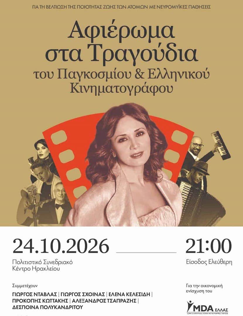 Έλενα Κελεσίδη
